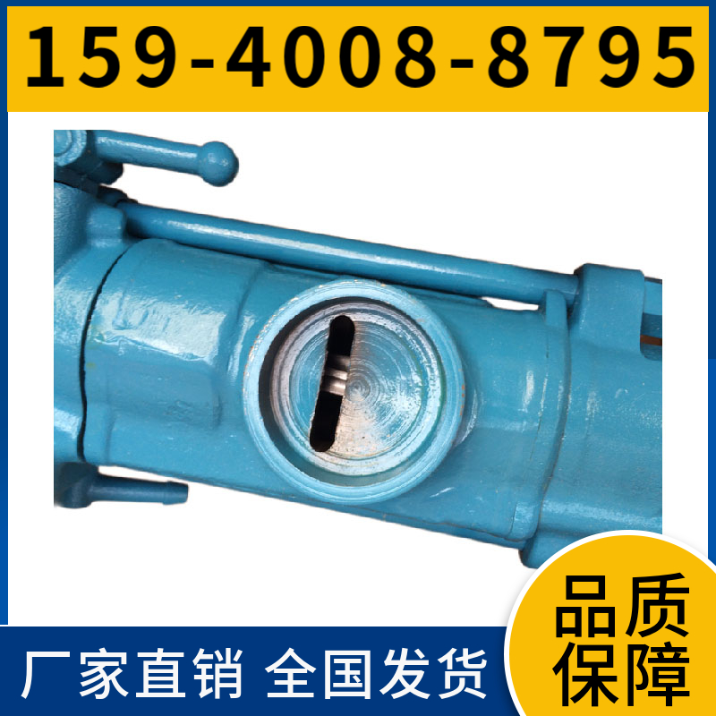 沧州市 河北省凿岩机厂家